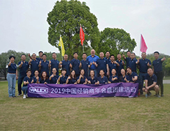 2019年授权经销商年度团建